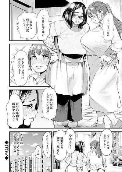 Action Pizazz 2023-06