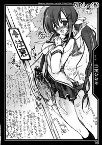 (C75) [HarthNir (Misakura Nankotsu)] G.A.l.g.(f) (Various)