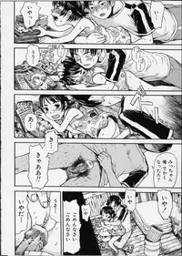 [Minasuki Popuri] Itsuka no Ano Ko