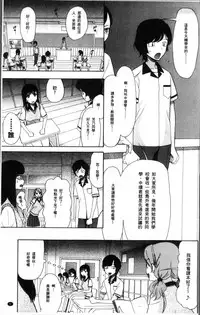 [Hoshitsuki Neon.] Shoujo Renzoku Yuukai Jiken Hadaka no Nurunuru Island [Chinese]