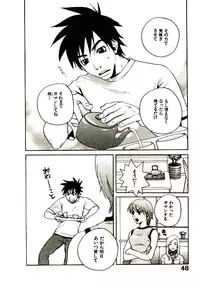 [PIRONTAN] Shucchou Boy Igari-kun - Igari the Delivery-Health Boy