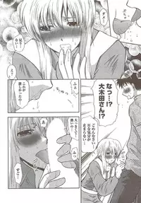 COMIC Doki! Special 2009-11