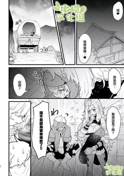 kyozyo sensi ru-nya ni nanka kuxtu si nai！|才不会向巨女战士露妮娅屈服！