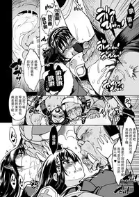 [Xration (mil)] Hime Kishi Tame Ho (Ragnarok Online) [Chinese] [超⑨汉化] [Digital]