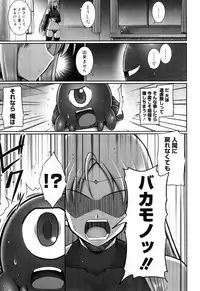 [Namonashi] Tentacle Lovers