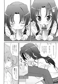 [Homing] Chou Manzoku Delivery - Super Satisfaction Delivery