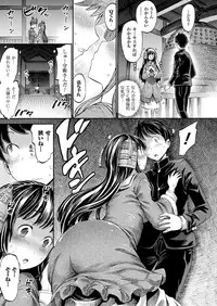 COMIC Unreal 2018-06 Vol. 73 [Digital]