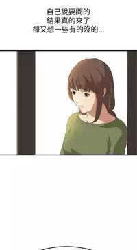 Si-Eun 诗恩 Ch.1~6 [Chinese]