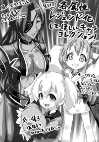 (C86) [Mou Nero (Various)] Sengoku Collection Goudoubon COLLECTIONS (Sengoku Collection)