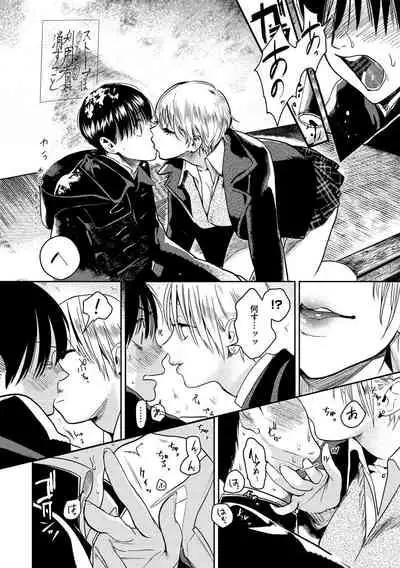 [Takahashiya Takabee] Onegai☆Lap-chan [Digital]