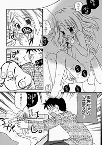 [Kagami Fumio] The Hard Core