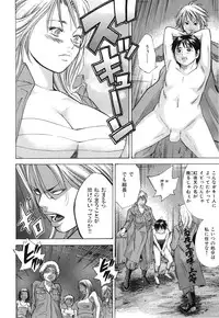 [Yutarou Hagiwara] nyu-en