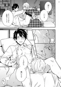 [Touya Tsuduru] Never Days [Digital]