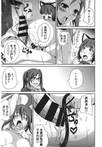 [Anthology] Core Colle Harem [Digital]