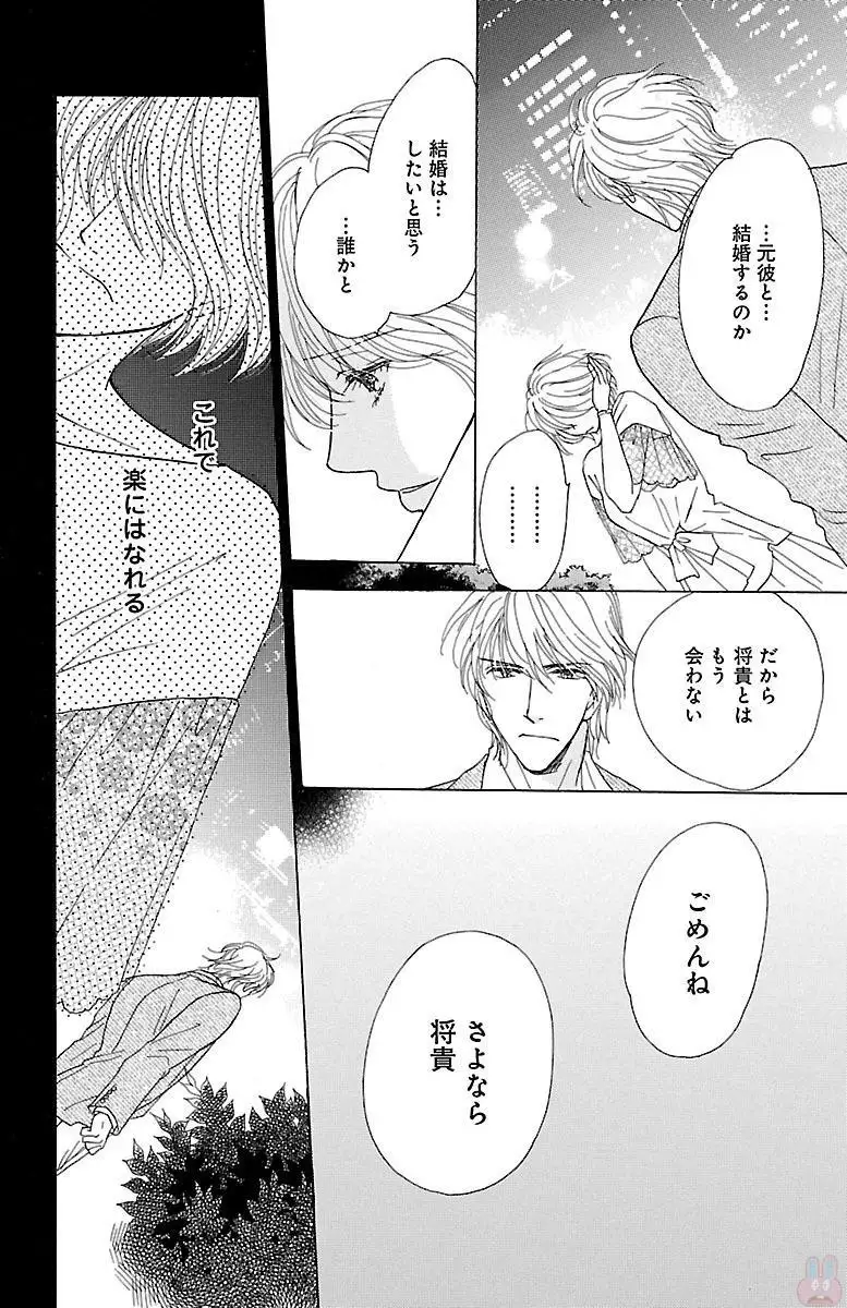 kuro joushi no ame to muchi