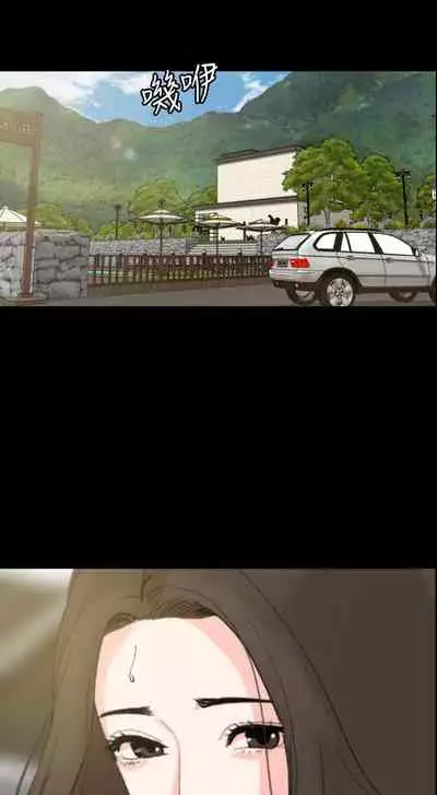 【周一连载】与岳母同屋（作者: 橘皮&黑嘿嘿） 第1~34话