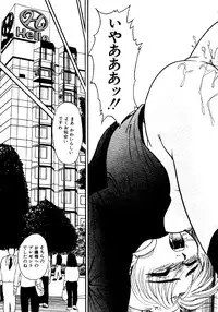 [Yoshino Shiho] Nyoin no Shukusai