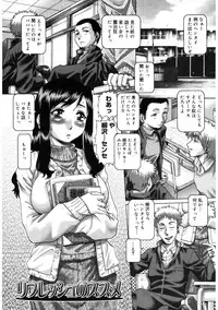 [TYPE.90] Himitsu no Anazono [Digital]