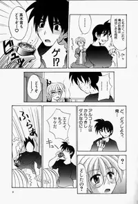 [Edogawa KC] She’s Net!!