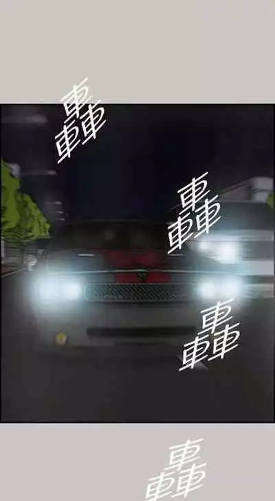 MAD:小姐與司機- 1-57