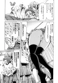 [Hori Hiroaki] Yuugatou