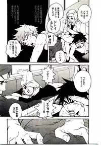 [PIRONTAN] Shucchou Boy Igari-kun - Igari the Delivery-Health Boy