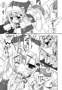 [Ueda Rieko] Pure Koi