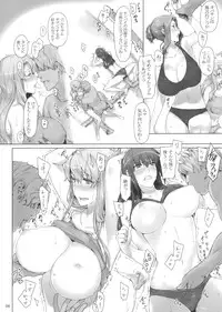 (C83) [MTSP (Jin)] Tachibana-san-chi no Dansei Jijou Ho - 1