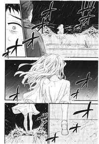 [Kuon Michiyoshi] Anata to Watashi wa Warukunai