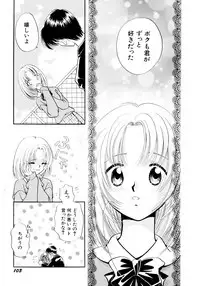 [Nagareboshi Hikaru] Hanbun Shoujo