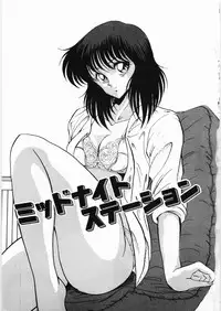 [Kuramubon] Trouble Date