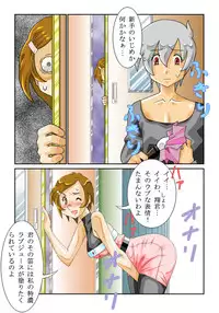 [Siscom] 知世先生01