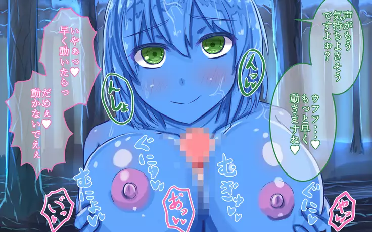Slime Musume o Taiji Shini Doukutsu he Mukata ga Tsukamateshimata Hanashi