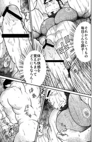 (C84) [Neyukidou (Takaku Nozomu)] Minna Yatteruka?