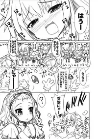 (C77) [Aozora Shoujo (Shirane Taito)] Koihime Karyuudo - Mii (Koihime Musou)