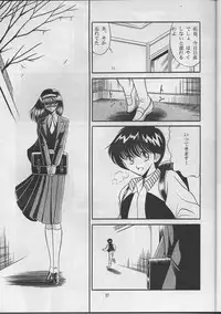 (C47) [Circle Taihei-Tengoku (Horikawa Gorou)] Shitei Ai