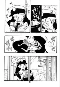 [Union Of The Snake (Shinda Mane)] REIKO