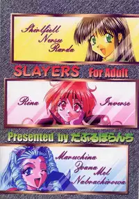 (C58) [Double Branch (Mimikaki)] Otome no Inori (Slayers) [English]