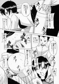 [Rurusa Shinano] Scape Goat