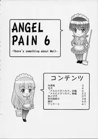 (C60) [Cool Brain (Kitani Sai)] Angel Pain 6 (Sakura Taisen)