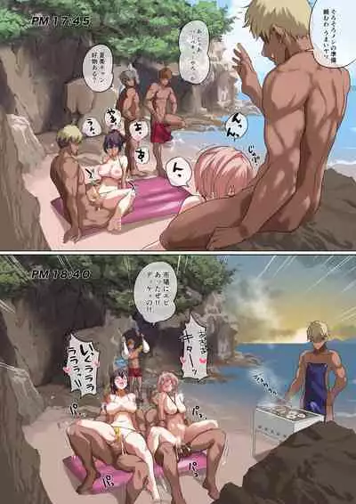 Ore no Jiman no Kanojo desu.