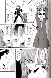 (C71) [Studio Kimigabuchi (Kimimaru)] RE-TAKE ~After~ (Neon Genesis Evangelion)