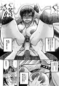 [Makigai Ikko] Miboujin Shakkin Jigoku