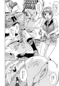 [Kizuka Eiji] GOLD STAGE