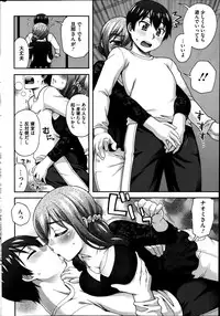 COMIC HOTMiLK 2014-08