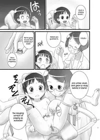 [Golden Tube (Ogu)] Oshikko Sensei 5~. [English] [Digital]