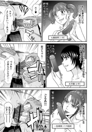 股裂きジャック