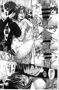 [Kimura Neito] Wet lips [Chinese]