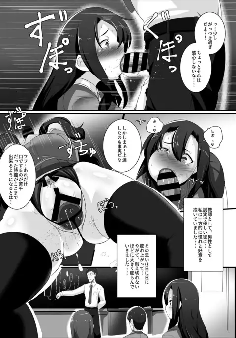 Koyoi Jimiko ha Haramitai