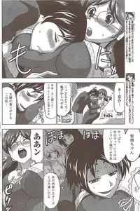 COMIC Doki! Special 2009-11